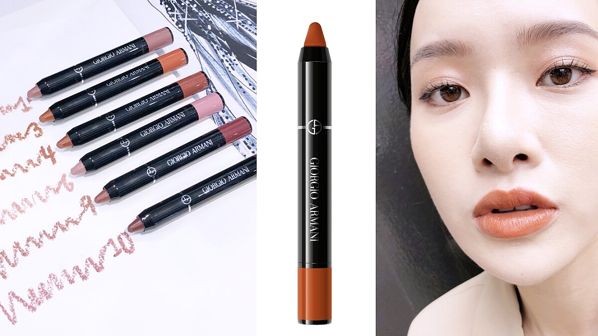 ARMANI首度推出口紅筆！Giorgio Armani奢華訂製美唇色筆#3可可奶茶，美到小紅書網友都暴動