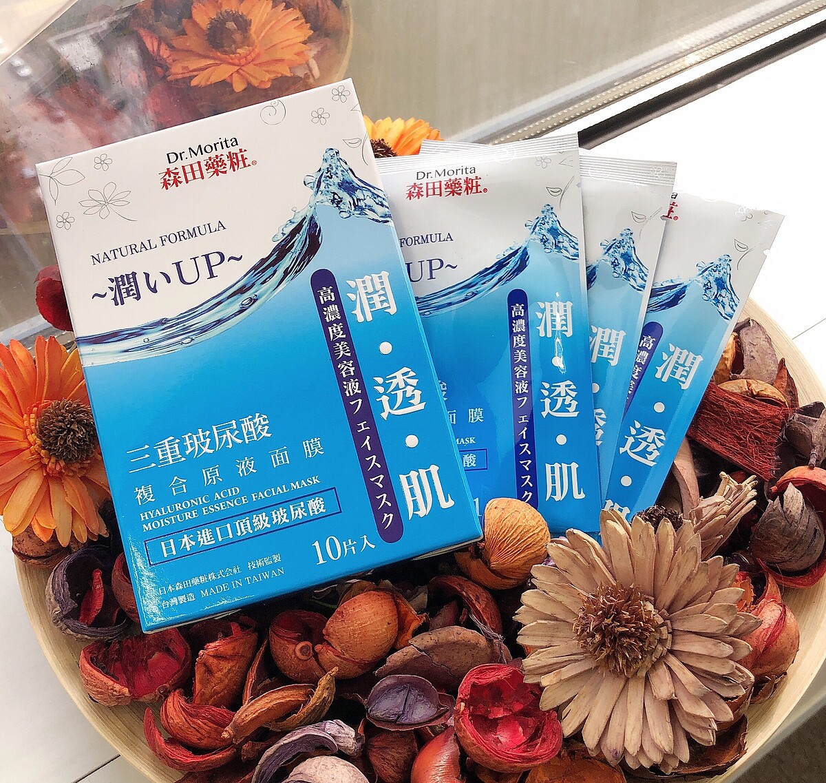 2020保濕面膜推薦