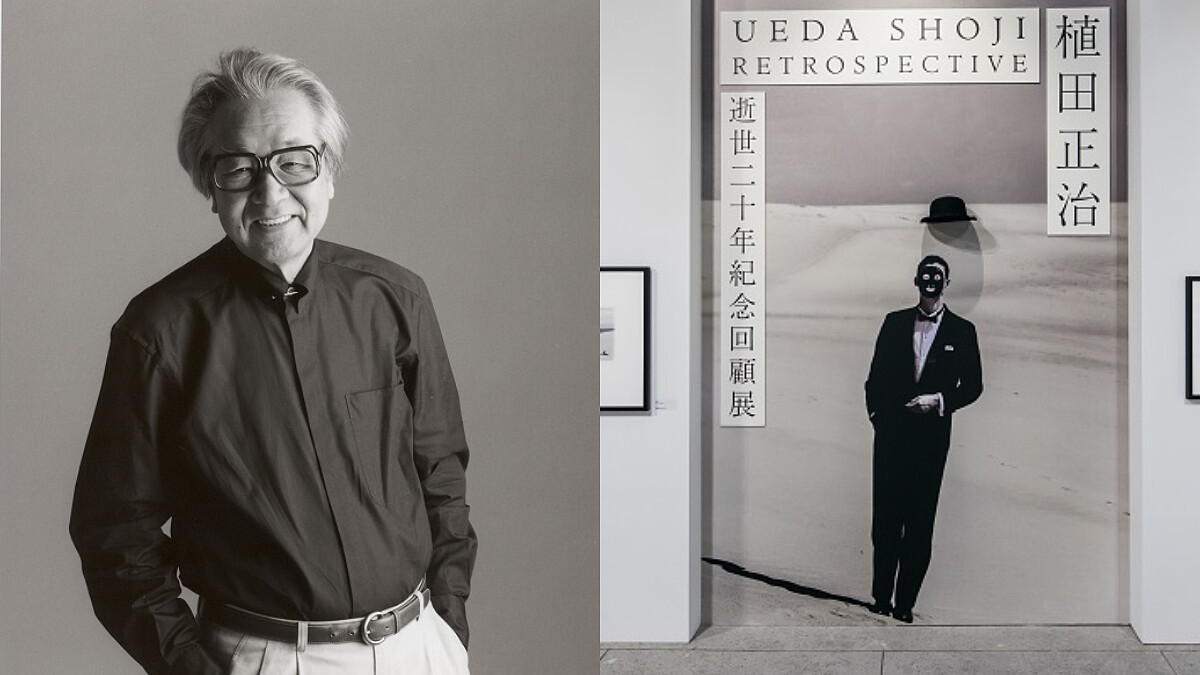 日本攝影大師 【植田正治逝世二十年紀念回顧展】 溫暖的植田調治癒人心