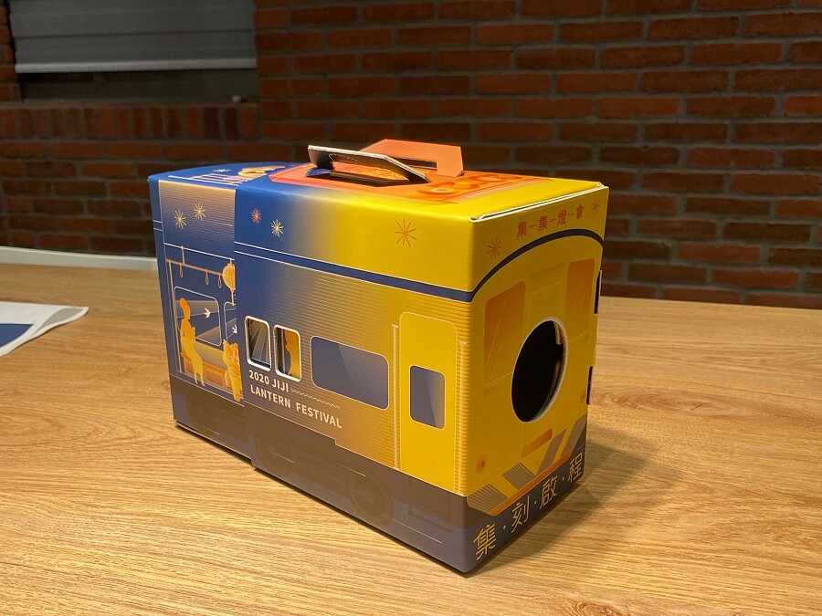 「燈來盛」集集列車創意投影盒