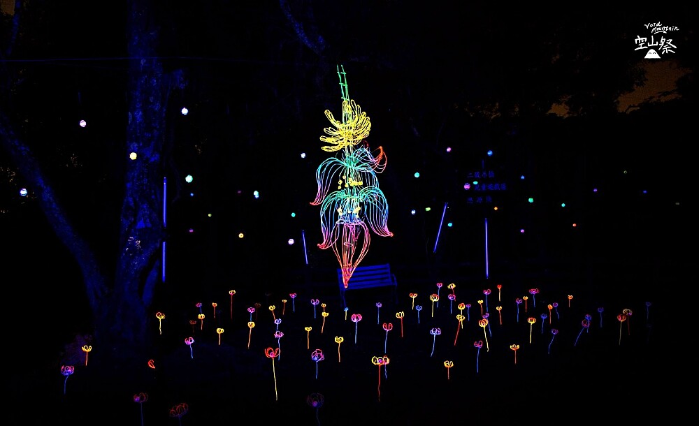 《寧靜‧秘境》