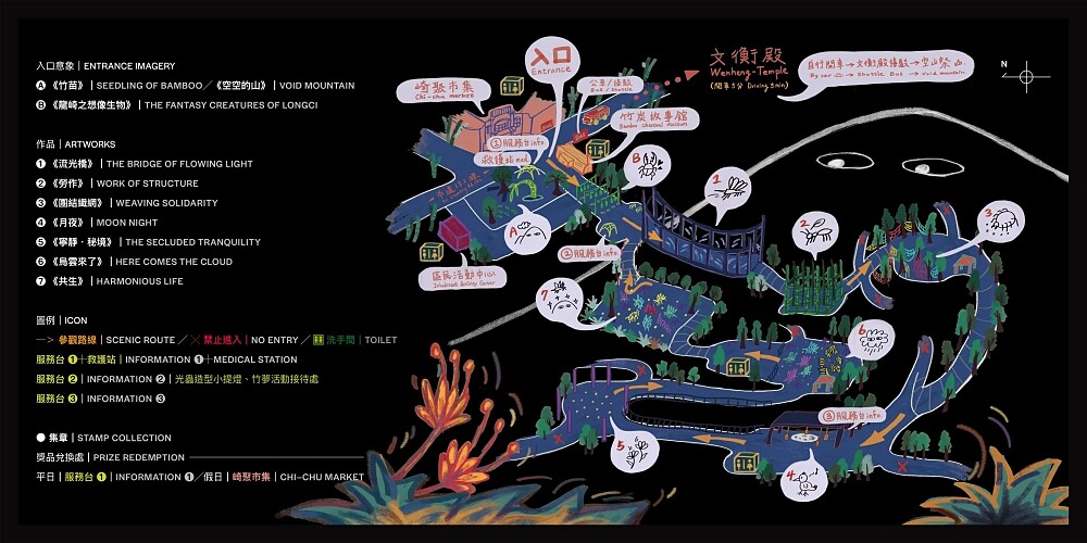 「2019龍崎光節－空山祭」展區地圖
