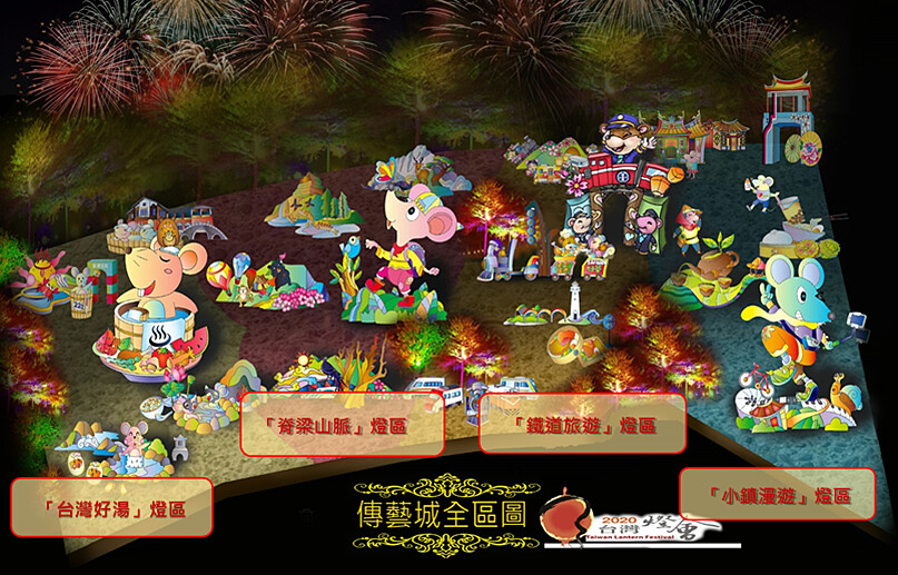 傳統燈區四大燈區示意圖