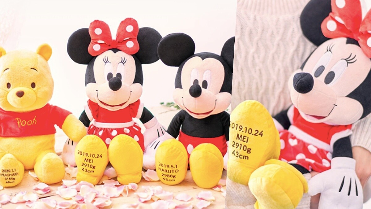 獨一無二!迪士尼首推「刺繡重量娃娃」客製化新生兒的體重、生日,讓小熊維尼、米奇米妮陪伴長大