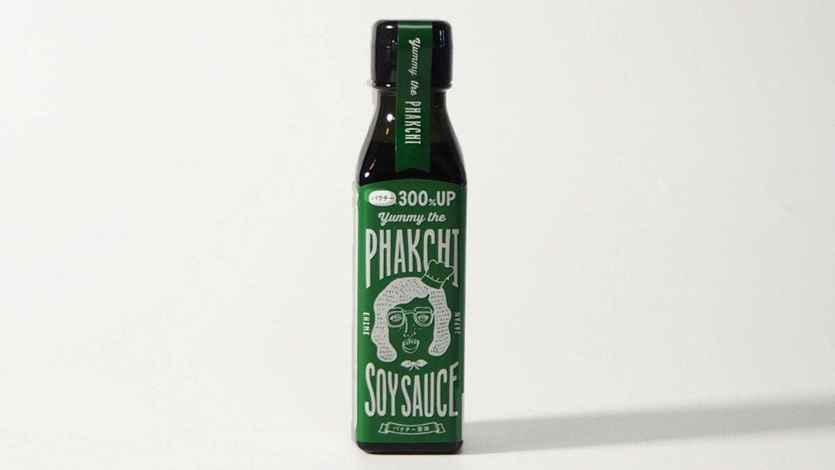 1月底推出全新「300% 增量香菜醬油」