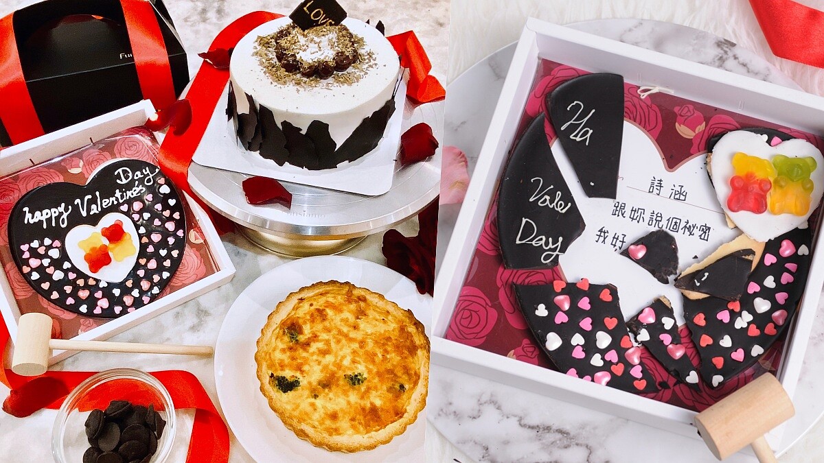 情人節送這個最有心！Funsiamo推情人節限定甜點，告白巧克力將心意敲出來，首推誘人牽絲鹹派