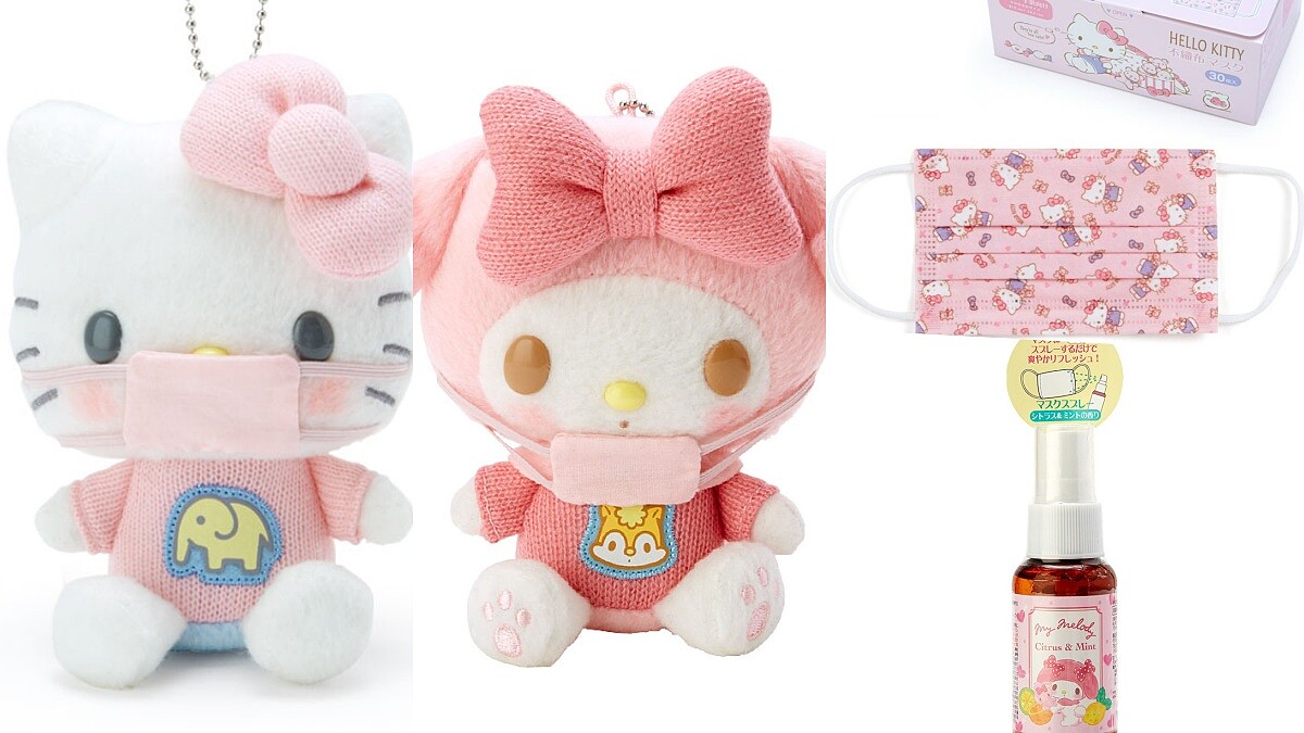 全民防疫！三麗鷗推「口罩玩偶吊飾」Hello Kitty、美樂蒂集體戴口罩，還有造型口罩、口罩噴霧