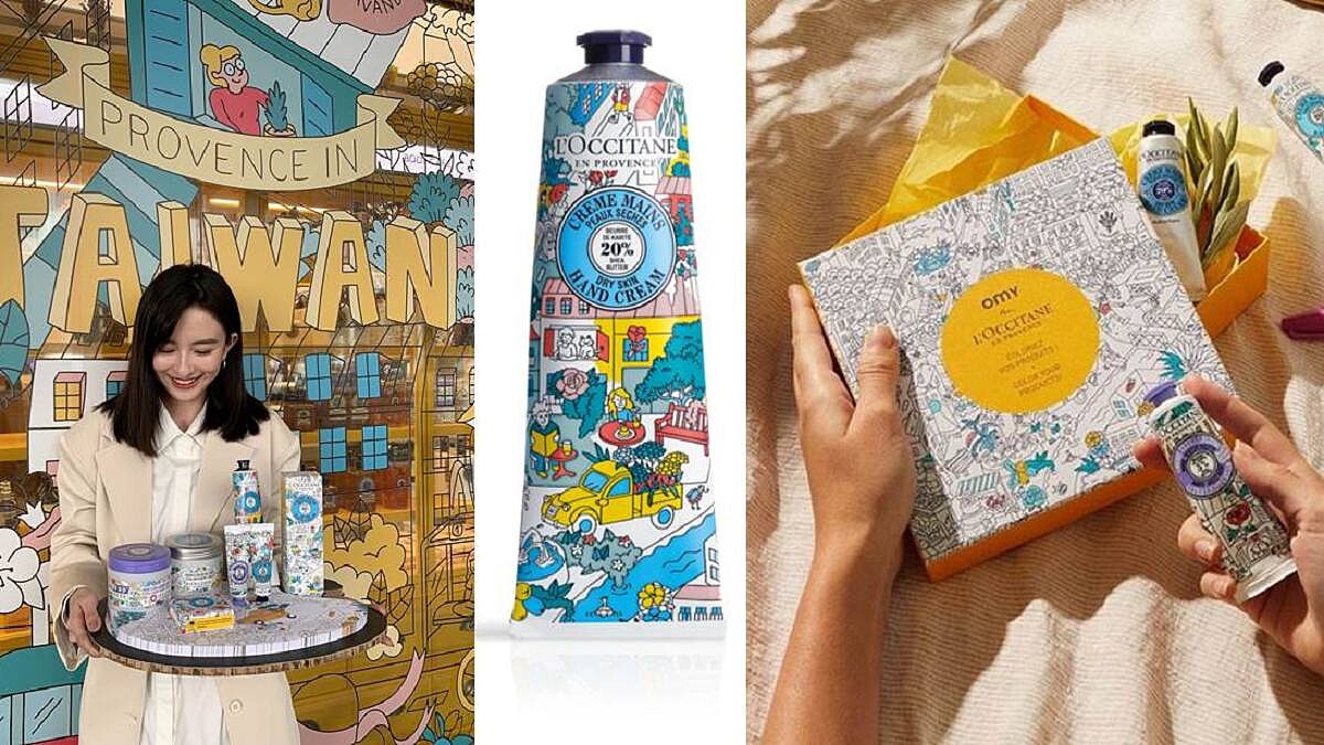 歐舒丹的珍珠奶茶在哪兒?快跟M編一起比賽~找出隱藏在限定版彩繪乳油木的 Taiwan驚喜!