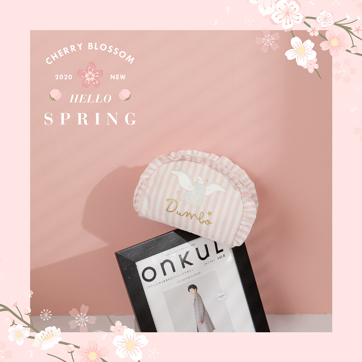 迪士尼櫻花小飛象荷葉收納包（原價NT$599；特價NT$399）