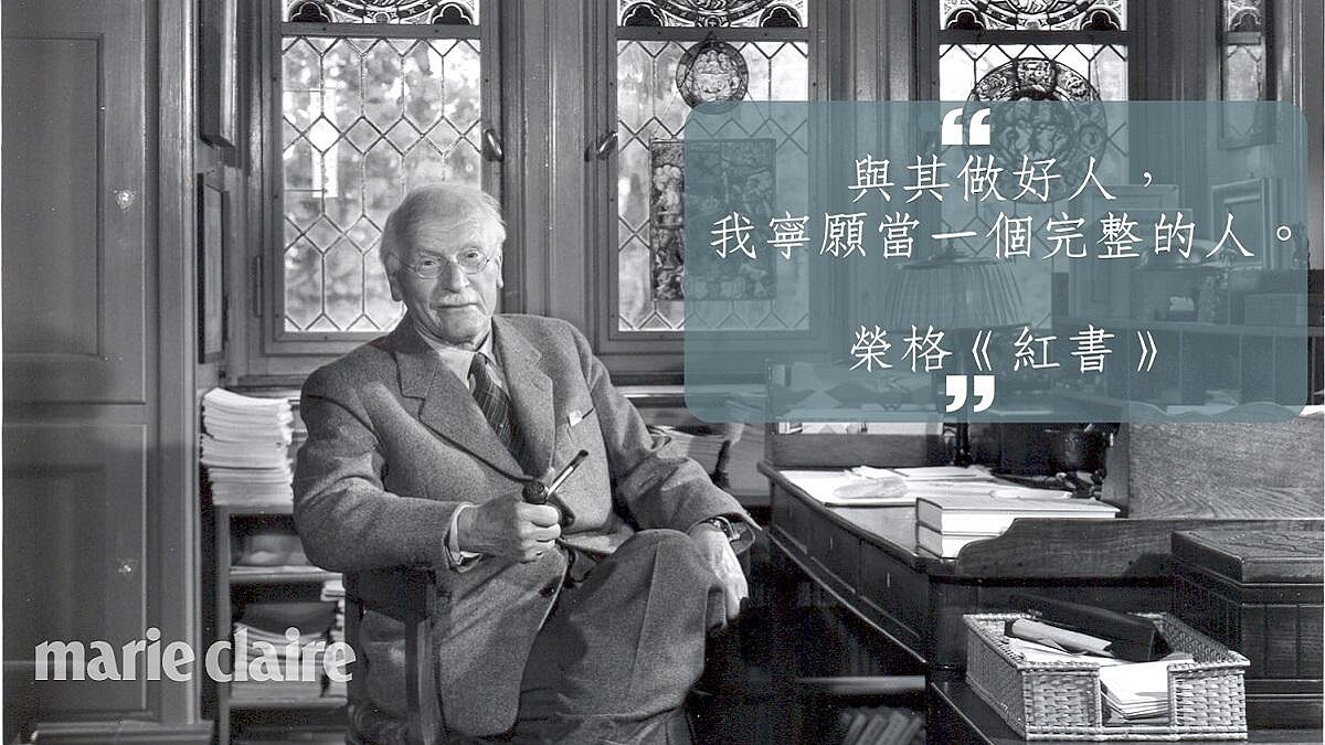 你的情緒陰影面積有多大?理解榮格心理學內在原型,別當情緒麻瓜!