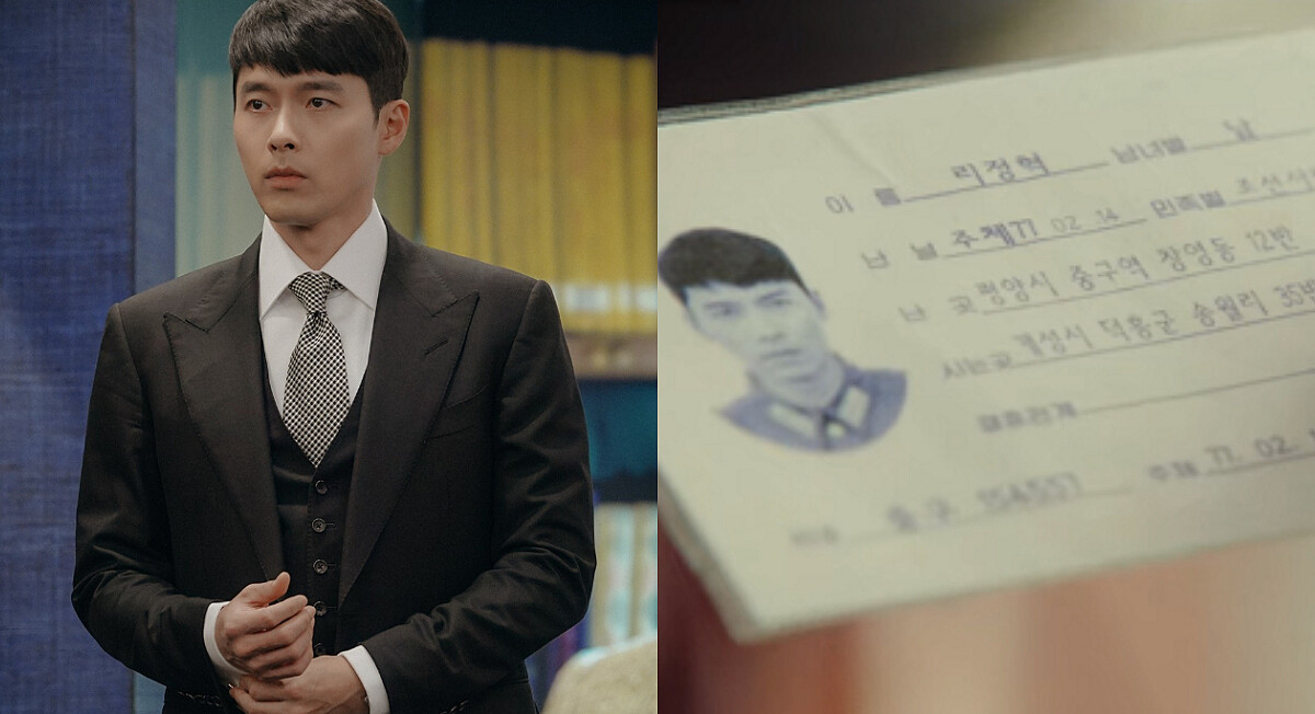 玄彬、孫藝珍《愛的迫降》將完結，「利正赫」的生日竟然是情人節，果然浪漫是天生的~