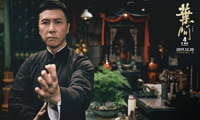 「葉問 劇照」的圖片搜尋結果