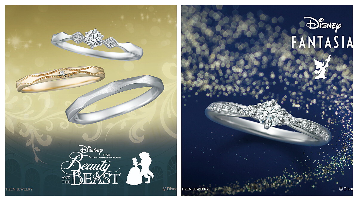 最浪漫、可愛的婚戒，ALUXE 亞立詩婚戒珠寶引進推出 Disney Bridal Collection，實現女孩們的迪士尼公主夢！