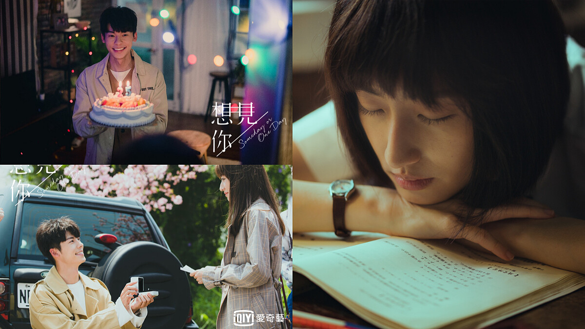 有沒有聽過一種病，叫做《想見你》症候群