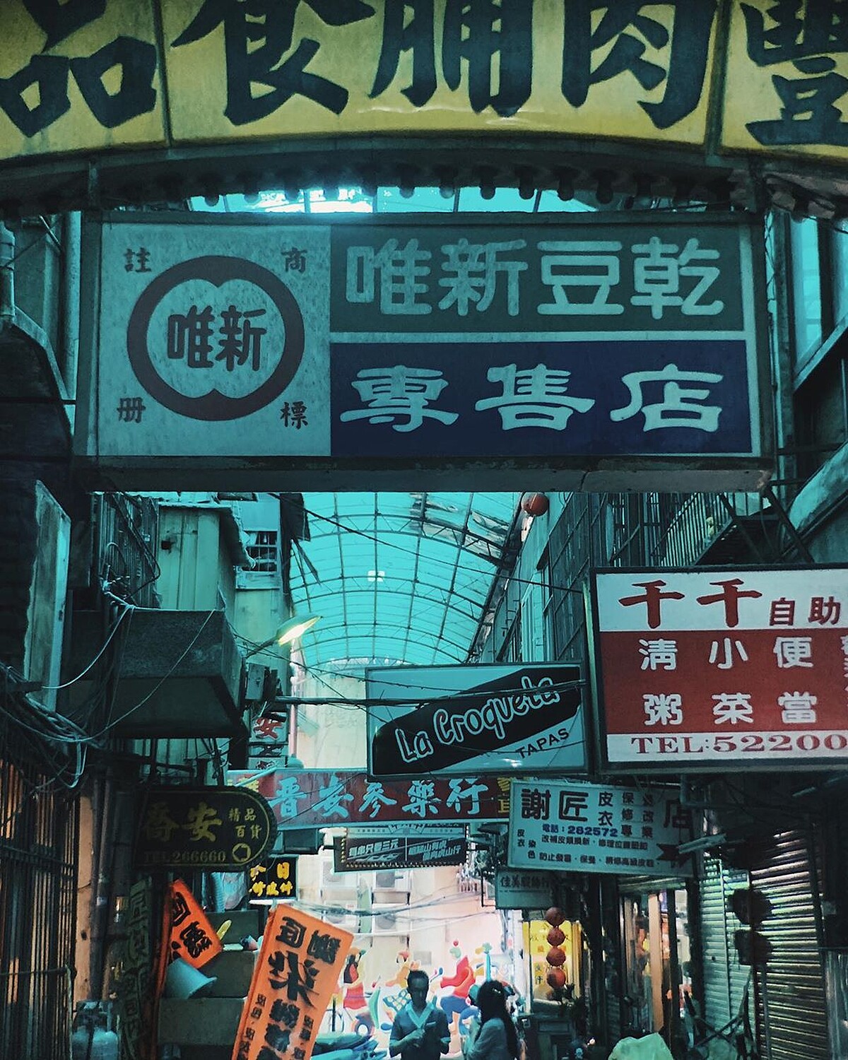 新竹東門市場 Photo/IG＠qooben02190提供