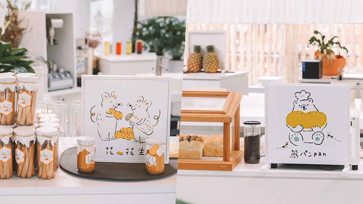 新竹動物園森林食堂 Photo/@cutect1688提供