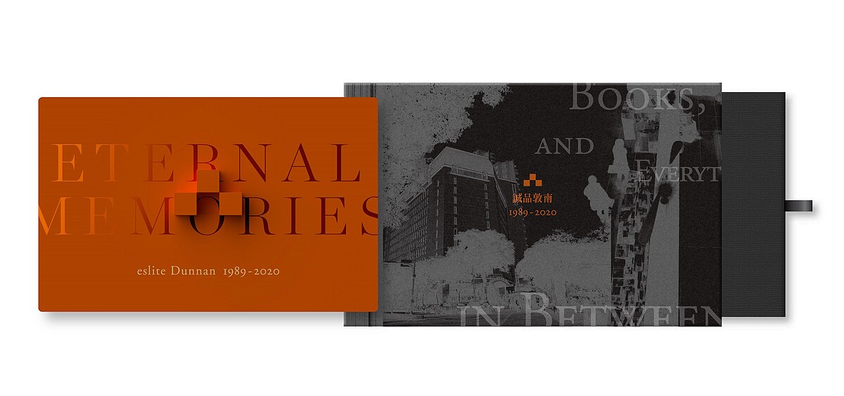 2/22-4/30誠品人會員依活動辦法消費滿額，即可獲得誠品「典藏敦南紀念會員卡」，包含具悠遊卡功能的誠品會員卡 (圖左) 及封套(圖右) ，數量有限兌完為止。