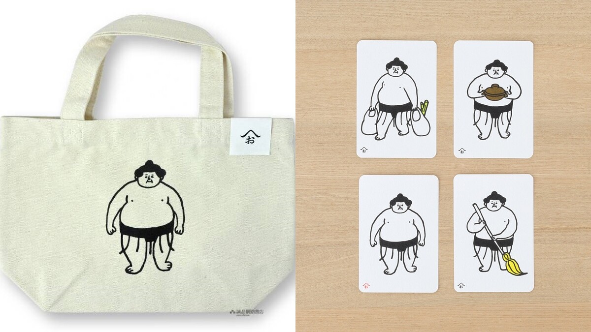 日本文具品牌「西東」