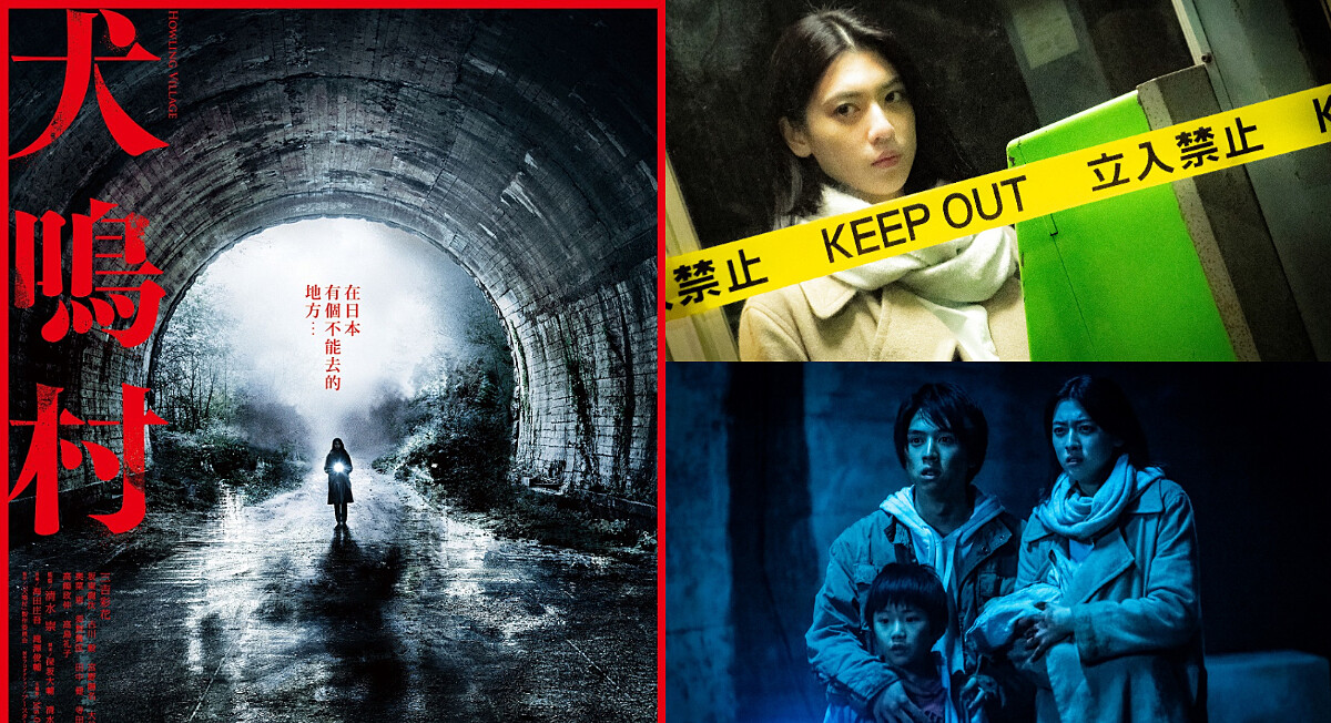 敢去《犬鳴村》就不要想活著回來！超兇惡靈、死狀悽慘，連海報都出現靈異現象？