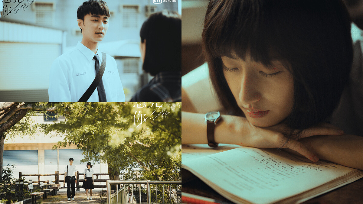 《想見你》最後一章：世上每一個陳韻如，都有被愛的資格