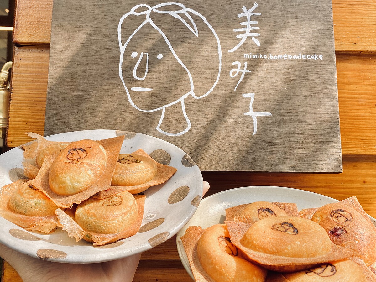 羅東咖啡廳美美子雞蛋糕