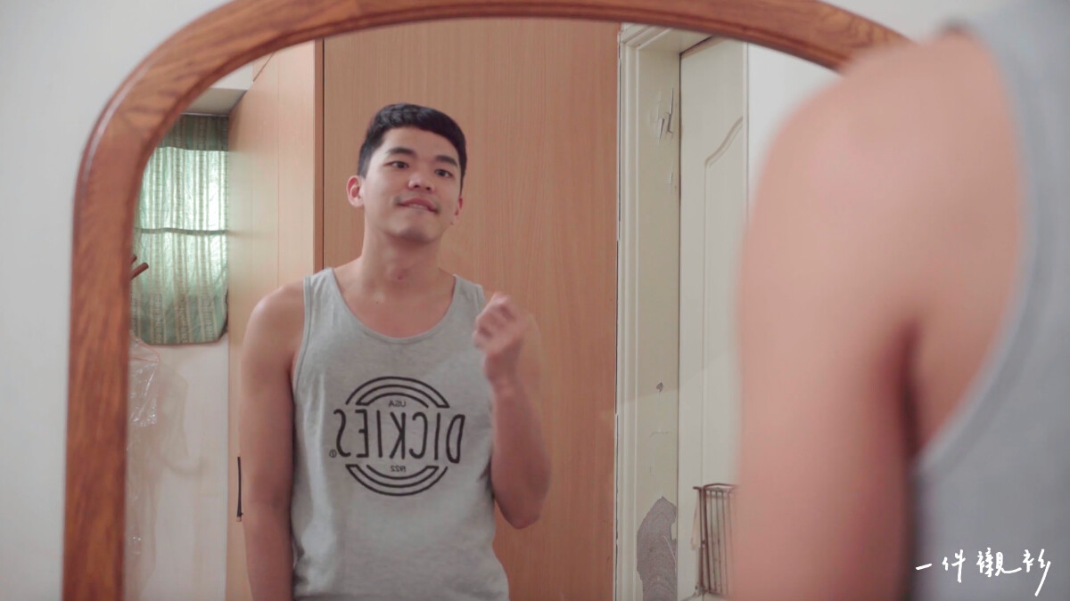 【一件襯衫】找到自己，從丟掉沒有未來的關係開始