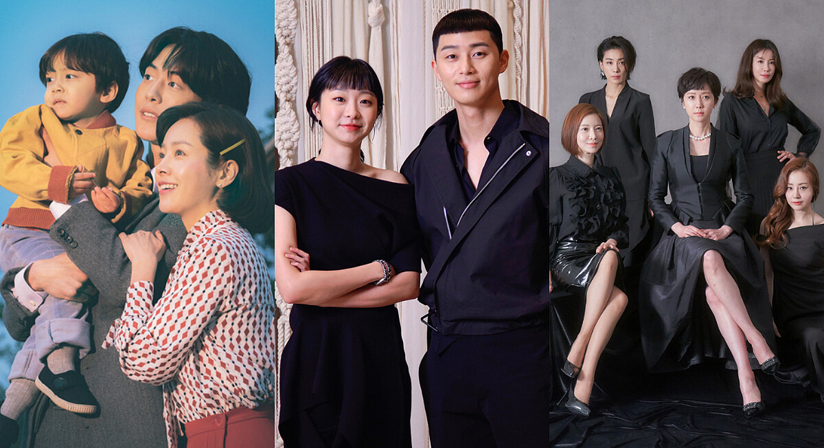 神劇製造機韓國JTBC電視台！朴敘俊《梨泰院CLASS》、《如此耀眼》、《浪漫的體質》、《天空之城》追劇就追他們家的準沒錯！