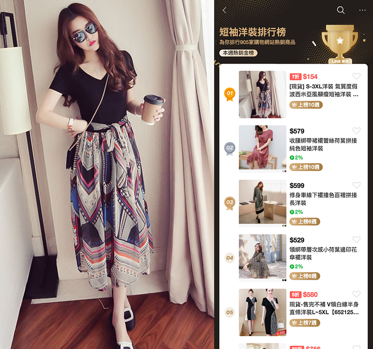 S-3XL洋裝 氣質度假波西米亞風顯瘦短袖洋裝 夏季新款時尚個性V領拼接碎花雪紡中長款連身裙假兩件修身過膝長裙。推薦喜歡帥氣時髦的妳。