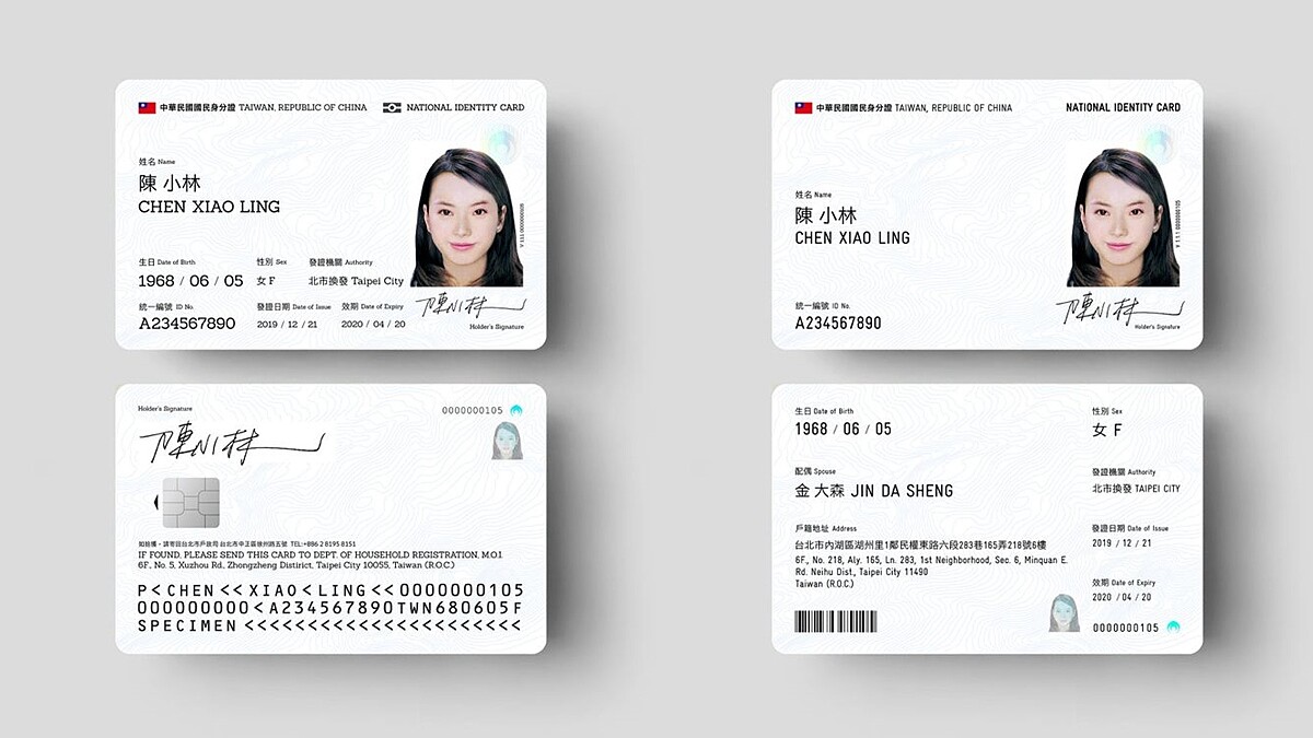 「數位身分證」確定2021年7月換發！不僅好看還很方便，能綁定手機、更注重隱私等5大重點搶先看