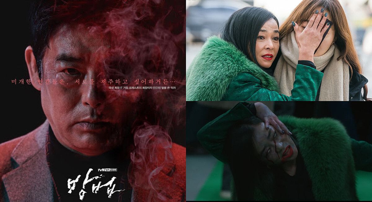 靈異邪教韓劇《謗法》將拍電影版！Tag詛咒眾人、符咒降靈惡鬼，心臟不夠強大撐不下去！