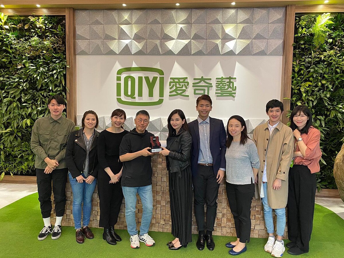 愛奇藝台灣站總經理楊鳴(左四)與歐銻銻娛樂市場部團隊與實力媒體董事總經理楊靄雲(右五)及服務團隊