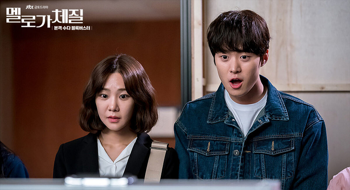 韓劇《浪漫的體質》給30歲的你15個人生忠告！「當時的我們，已經在當時的時間裡竭盡全力，過去的時間就放手吧。」