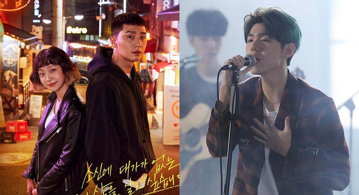 朴敘俊《梨泰院CLASS》熱血OST！Gaho〈開始〉超激現場版，血液奔騰超帥氣！