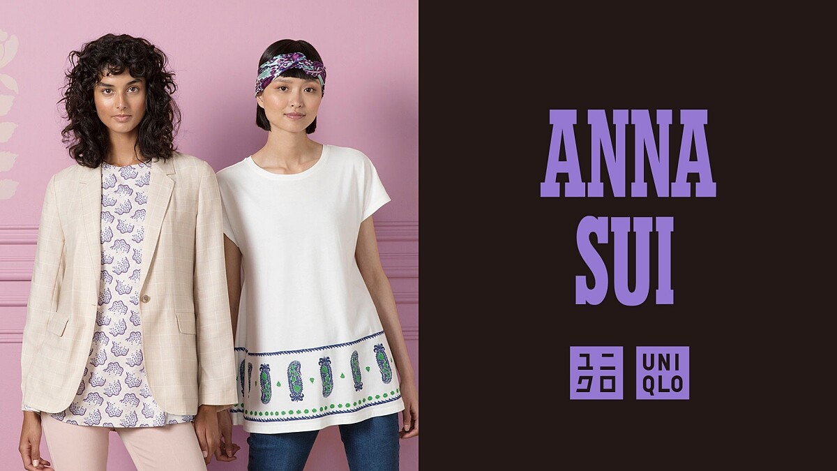 UNIQLO攜手千禧紅牌ANNA SUI，重現紫色波西米亞風潮！泡泡袖、雪紡紗超甜，還能穿浪漫母女裝，3／20正式開賣