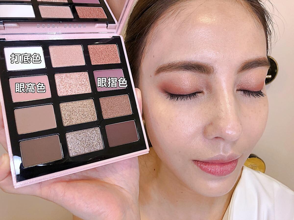 Bobbi Brown法式甜點12色眼影盤 妝容示範