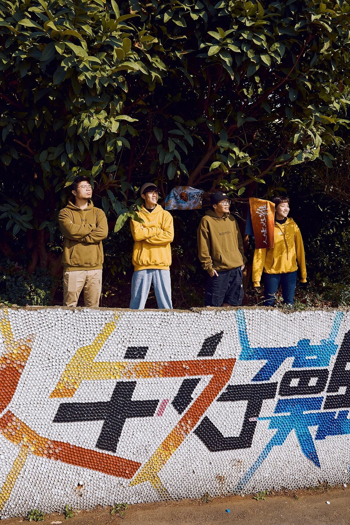 十萬瓶蓋牆上的「人生好難,但很好玩」可說是SALU的核心精神。