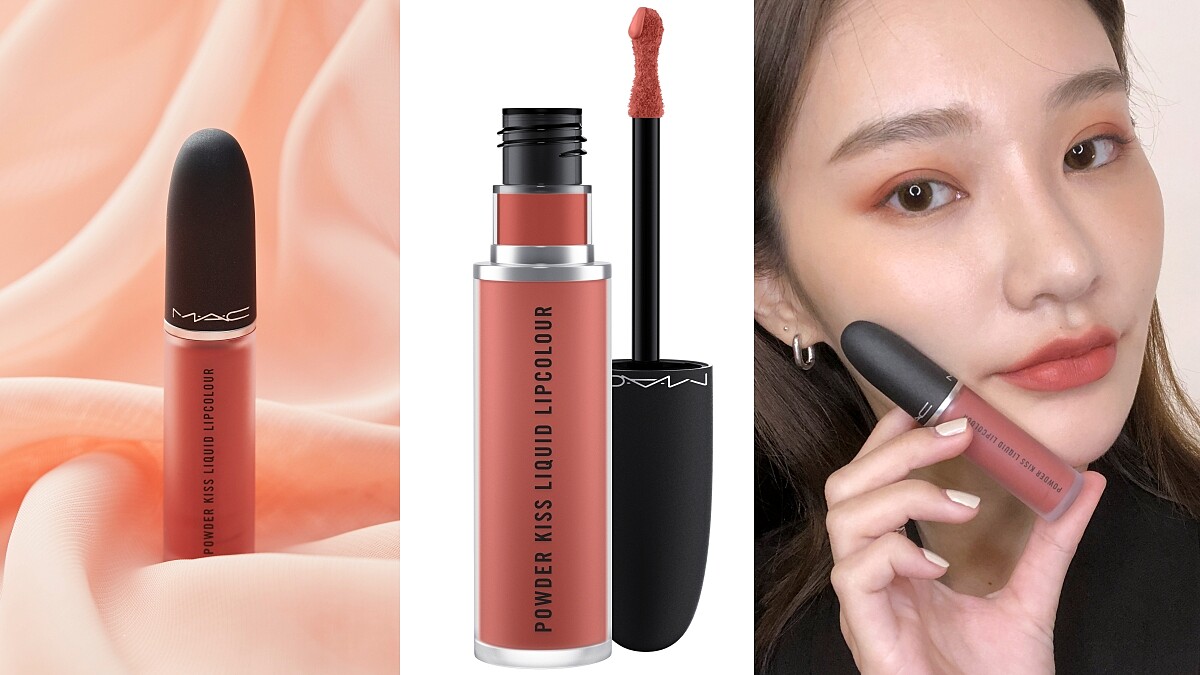 M.A.C 2020「絲柔粉霧唇釉」液態天鵝絨質地打造極致柔焦霧感，我們愛的#Devoted to Chili、#Mull It Over都有