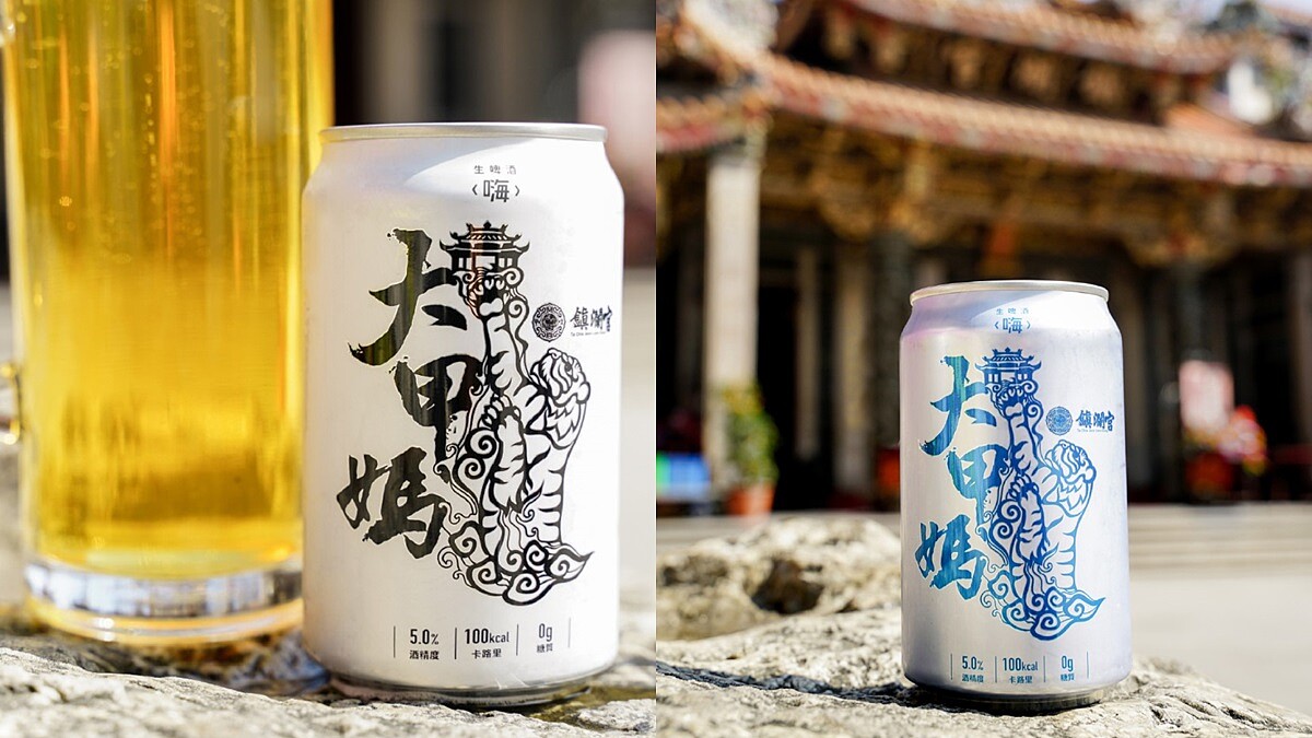 臺虎 X 大甲鎮瀾宮聯名啤酒來了！推出藍黑兩色大甲媽限定罐裝版，全新口味臺虎生啤酒〈嗨〉登場