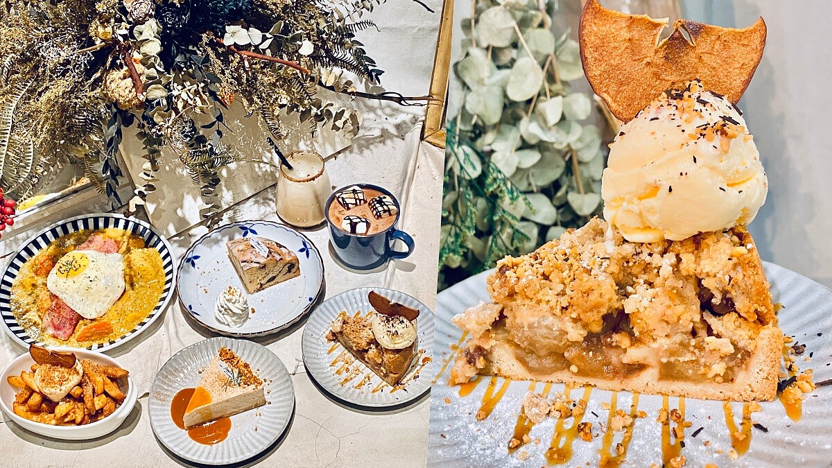 【信義區咖啡廳】蘋果肉桂咖啡餐酒館6道肉桂美食推薦，從肉桂捲到咖哩飯完全是肉桂控天堂