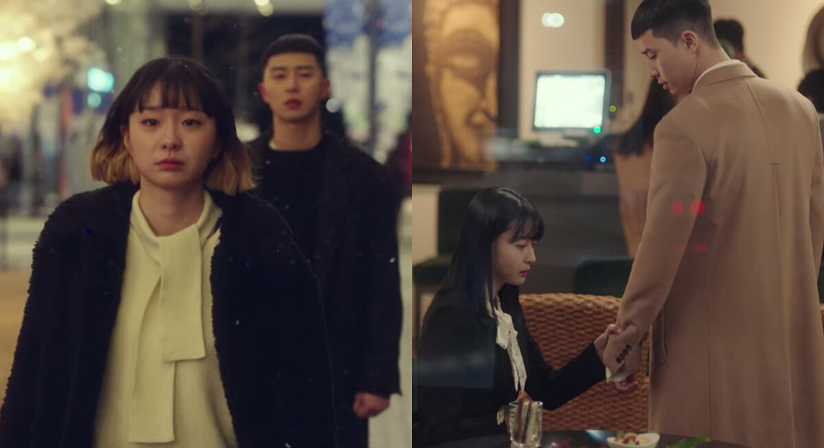  《梨泰院CLASS》縱使「愛情不能禮尚往來」，但感情裡的「吳秀娥」們，妳為愛情做了些什麼？