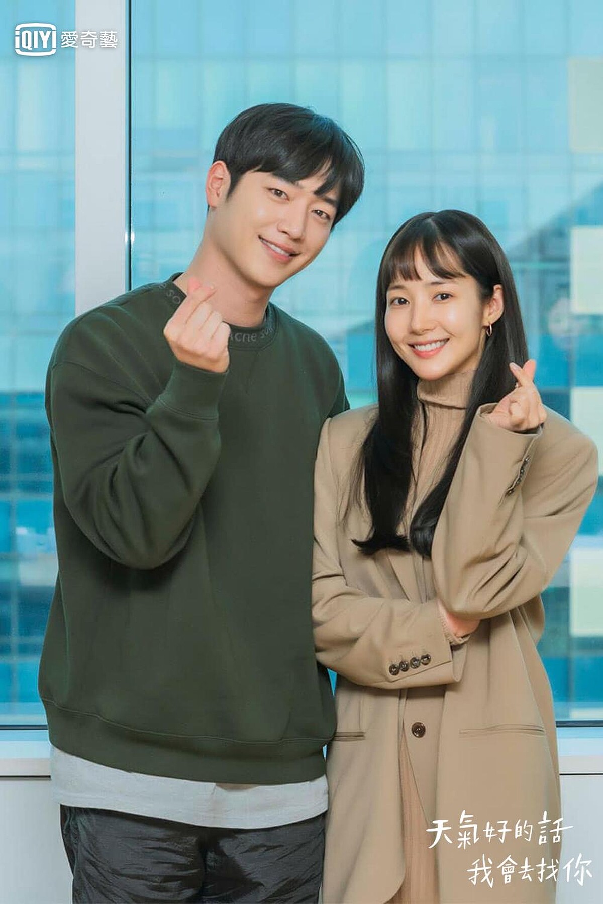 照片來源：愛奇藝台灣站提供