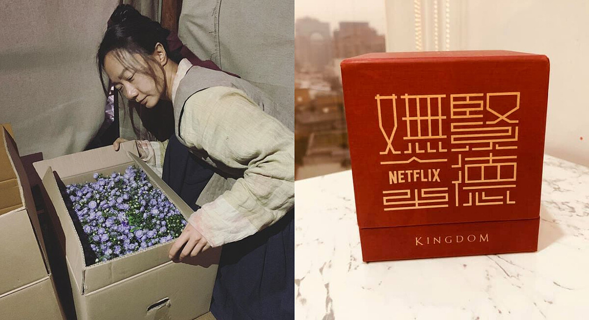 贈獎名單公布／《李屍朝鮮2》疫情緊張，醫女徐菲竟秀大量「生死草」？限量周邊「血色泡澡球」我們送給你！