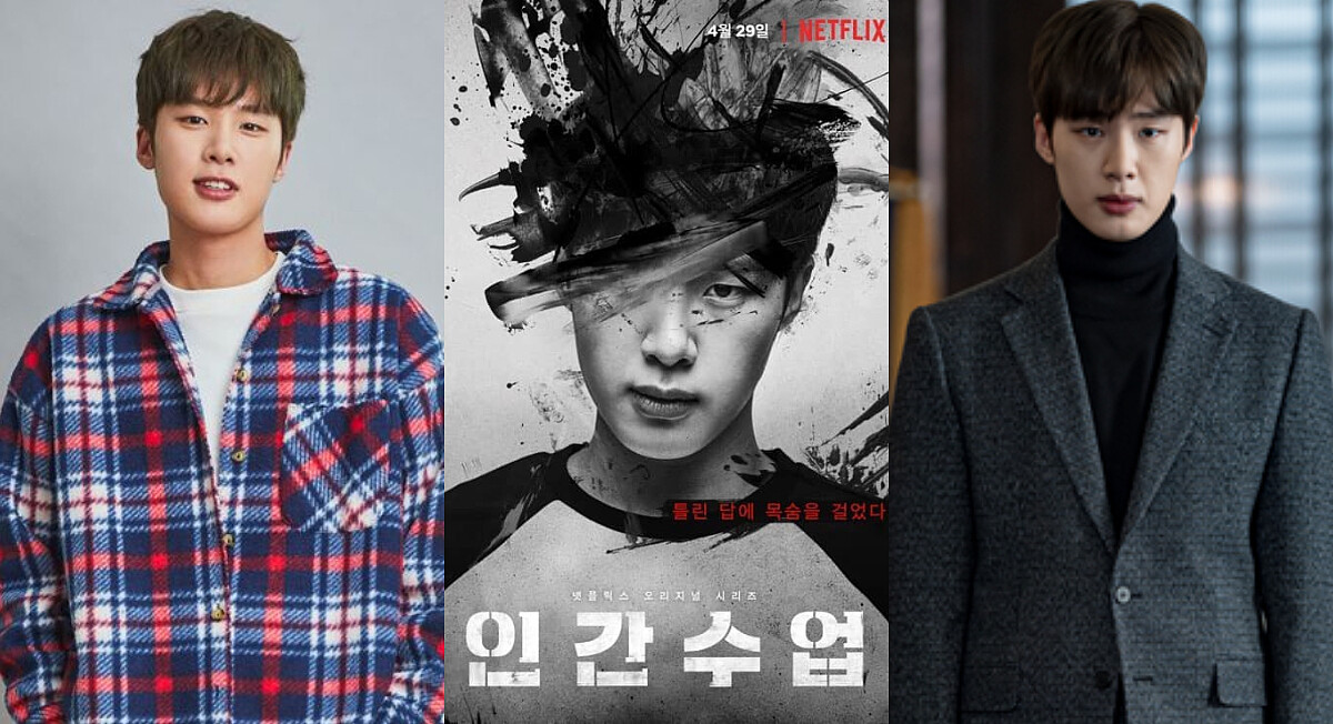 《梨泰院CLASS》「張根秀」金東希 再黑化？新作《人性課外課》模範生墮落的懸疑故事！