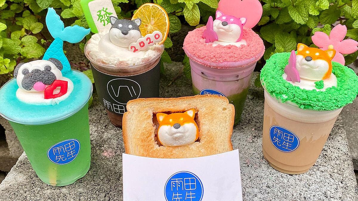 【東區美食】雨田先生手沖飲料吧推柴犬棉花糖厚吐司，超療癒柴犬飲品超萌登場