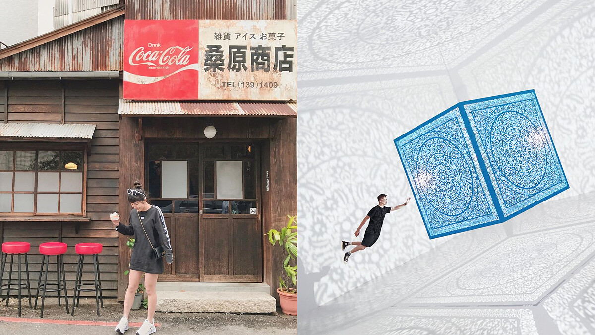 【2020台南景點】台南十大IG打卡熱門景點～網美都來這裡！