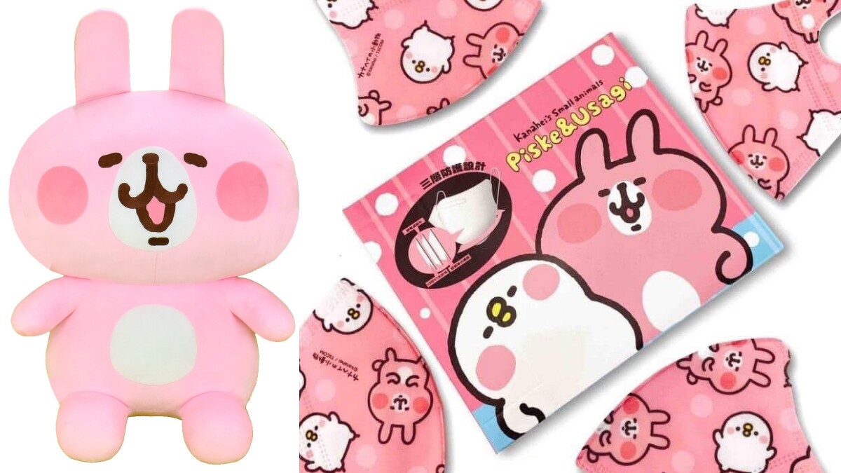 （左）20吋粉紅兔兔玩偶、（右）卡娜赫拉Q萌口罩