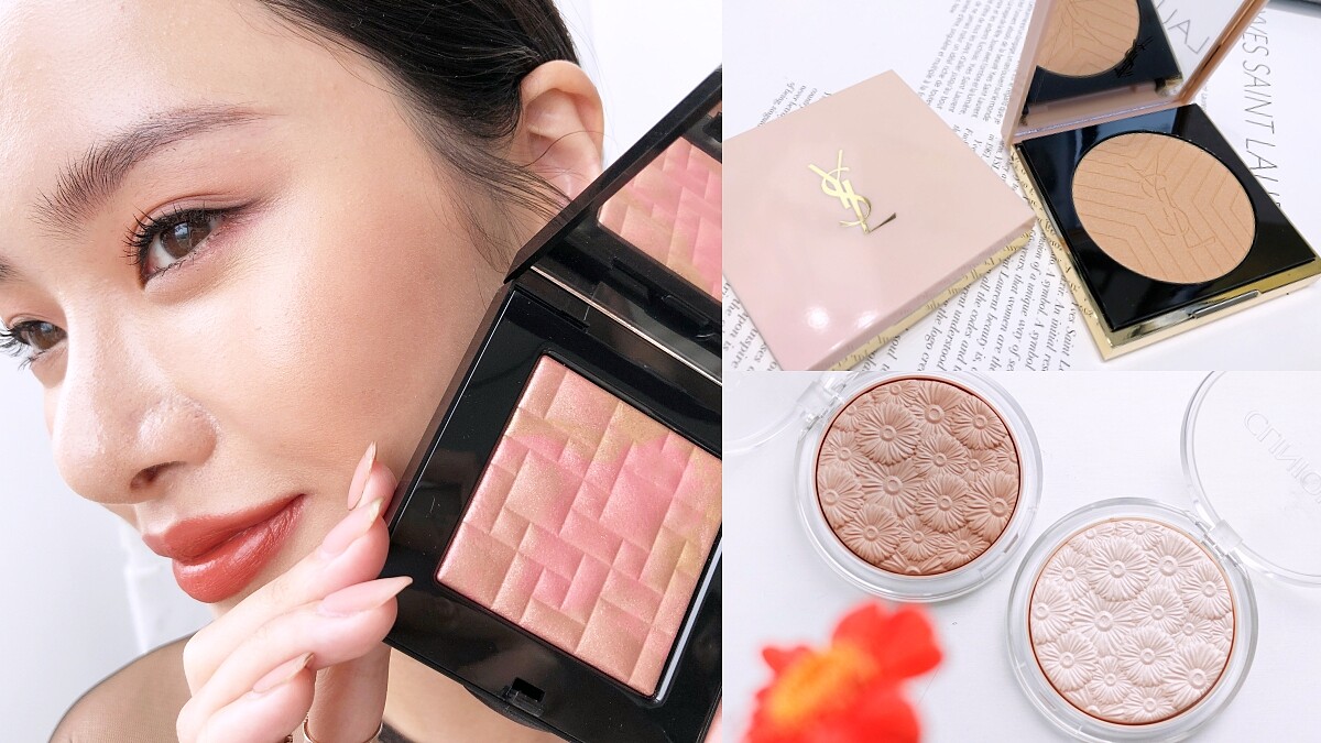2020打亮修容盤推薦!Bobbi Brown玫瑰金、倩碧小花、YSL超模光感3D亮顏盤...