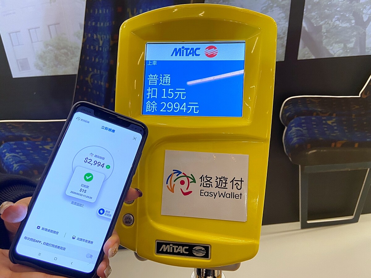 只要輕靠在反應器上就會扣款