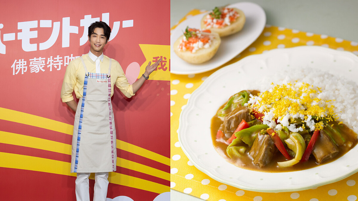 連劉以豪也忍不住想分享的美味幸福佛蒙特咖哩!想像不到的戀愛系咖哩美食,怎麼變化都能吃到滿滿幸福感!