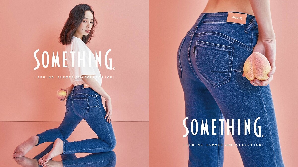 SOMETHING「啾感蜜桃褲」，黃金提臀三角線托高屁屁，立即變翹、雙腿變長！女孩必收藏的牛仔褲